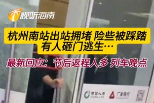 赵探长：尼克斯球探能来观察杨瀚森崔永熙是因为乔帅的推荐